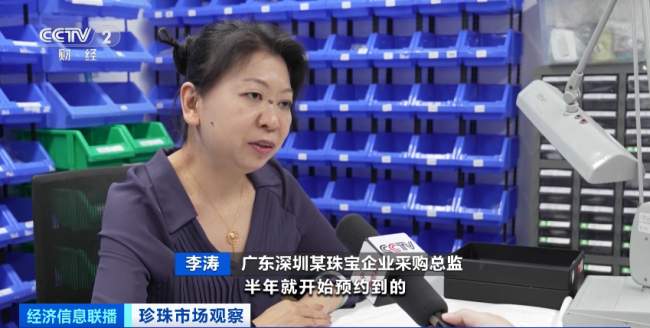 珍珠飾品銷(xiāo)售火熱，價格水(shui)漲船高