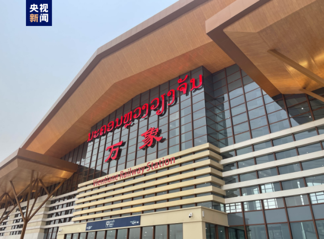 中(zhōng)老鐵路老撾(wo)首趟國際旅(lü)客列車從萬(wàn)象發車