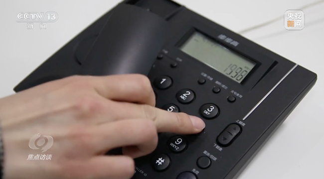 淪為境外情報(bao)機構幫兇 知名公(gong)司被查 大量細節(jie)披露