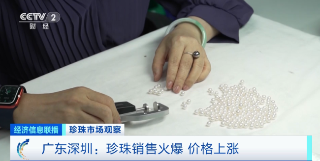 珍珠飾品(pǐn)銷售火熱，價格(gé)水漲船高