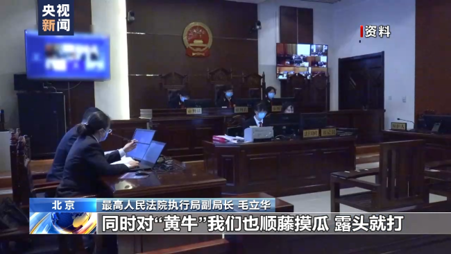 “老賴(lai)”利用漏(lou)洞可坐(zuò)飛機高(gāo)鐵?高法(fǎ)将開展(zhǎn)打擊行(hang)動